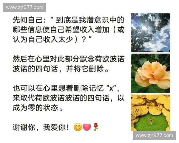 从梦见观看足球比赛解析内心情绪与潜意识动机及生活启示多重象征