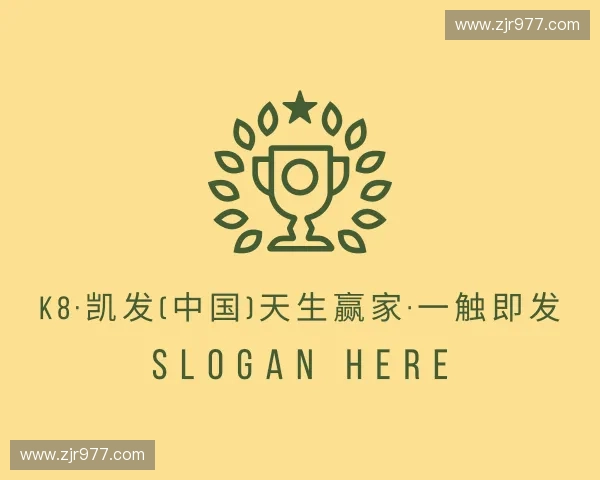 关于k8凯发集团
